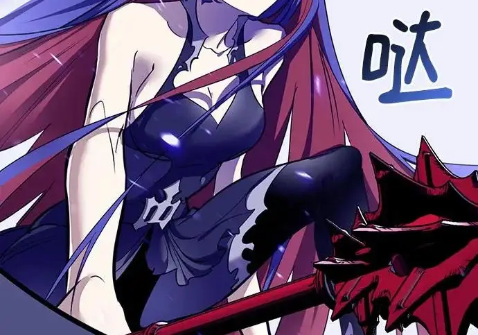《重生最强玩家》[第247话] 神的终结图213