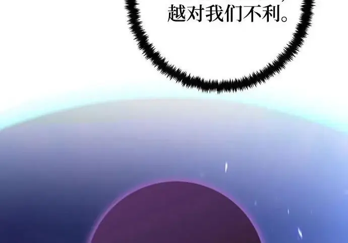 《重生最强玩家》[第247话] 神的终结图218