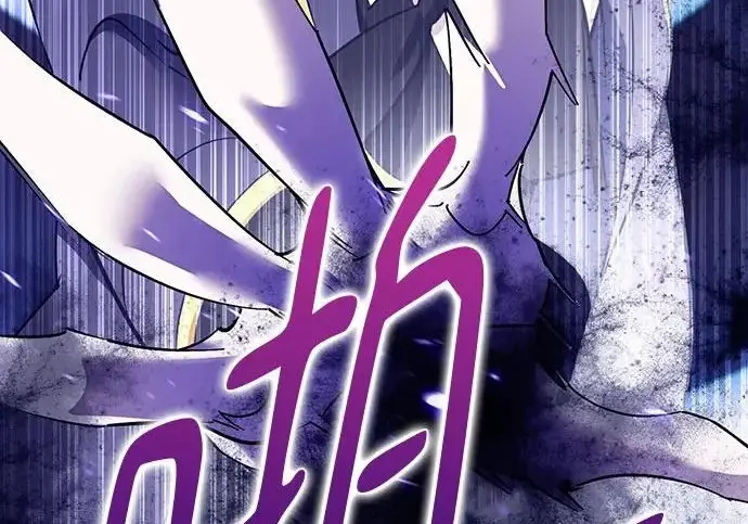 《重生最强玩家》[第247话] 神的终结图221