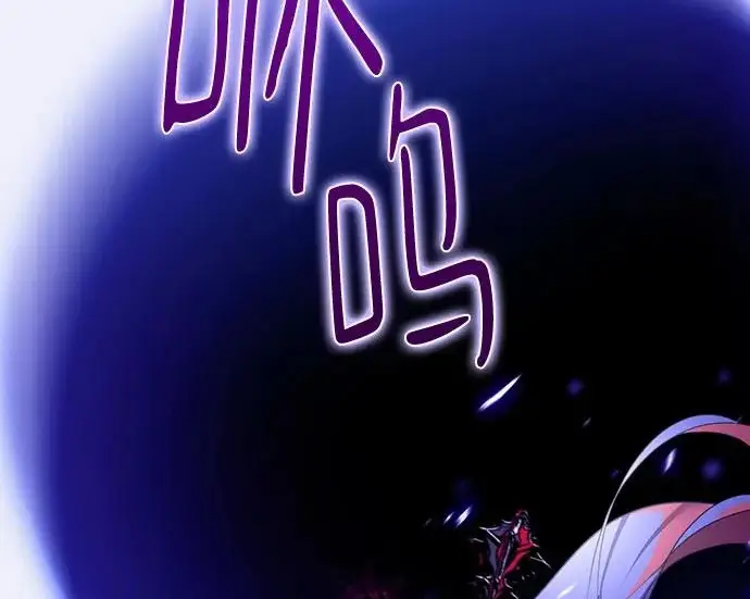 《重生最强玩家》[第247话] 神的终结图223