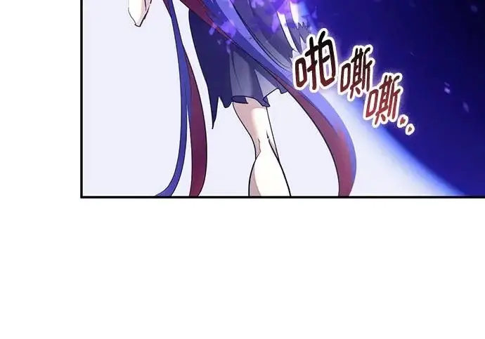 《重生最强玩家》[第247话] 神的终结图228
