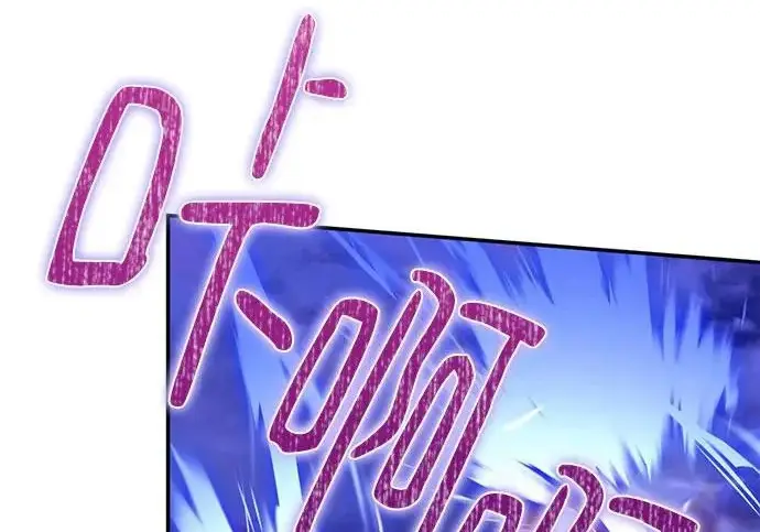 《重生最强玩家》[第247话] 神的终结图23