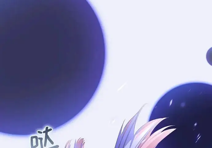 《重生最强玩家》[第247话] 神的终结图230