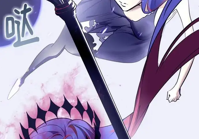 《重生最强玩家》[第247话] 神的终结图233