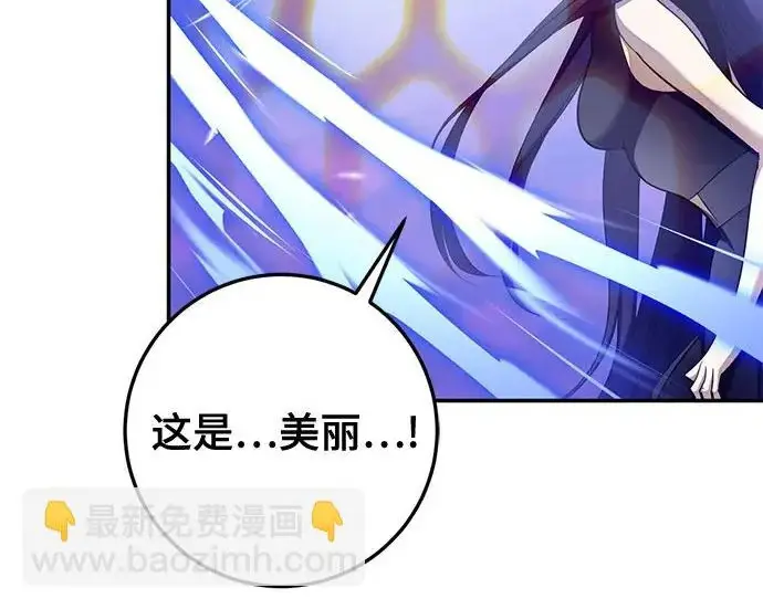 《重生最强玩家》[第247话] 神的终结图25