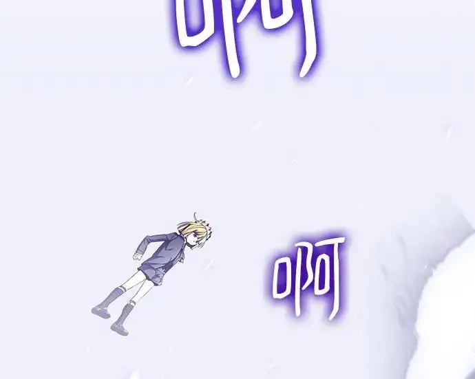 《重生最强玩家》[第247话] 神的终结图252