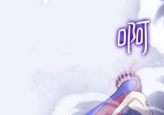 《重生最强玩家》[第247话] 神的终结图253