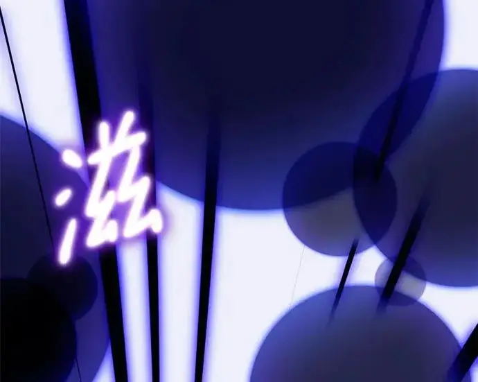 《重生最强玩家》[第247话] 神的终结图260