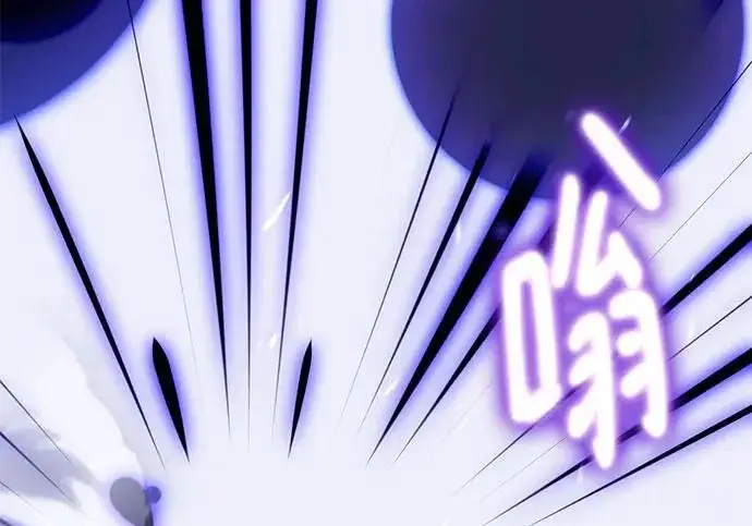 《重生最强玩家》[第247话] 神的终结图261