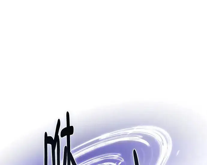 《重生最强玩家》[第247话] 神的终结图57
