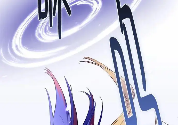 《重生最强玩家》[第247话] 神的终结图58