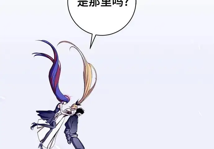 《重生最强玩家》[第247话] 神的终结图63