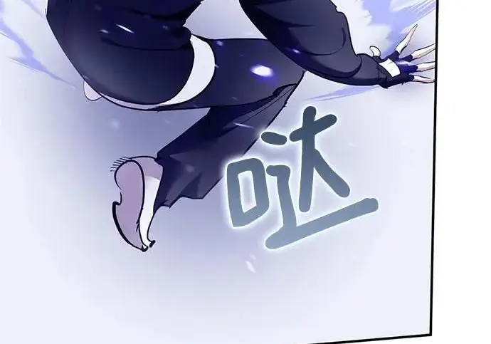 《重生最强玩家》[第247话] 神的终结图68