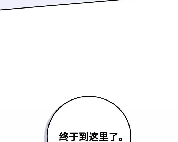 《重生最强玩家》[第247话] 神的终结图69
