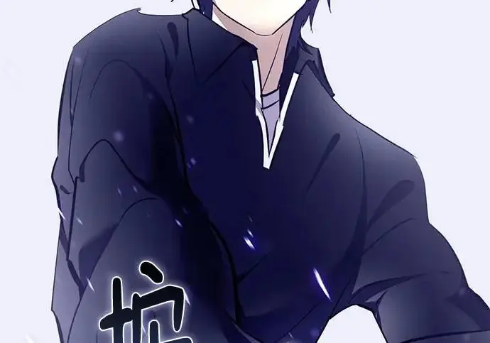 《重生最强玩家》[第247话] 神的终结图71