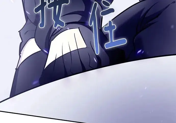 《重生最强玩家》[第247话] 神的终结图72