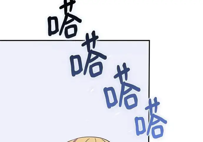《重生最强玩家》[第247话] 神的终结图97
