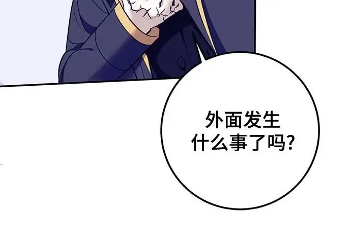 《重生最强玩家》[第247话] 神的终结图99