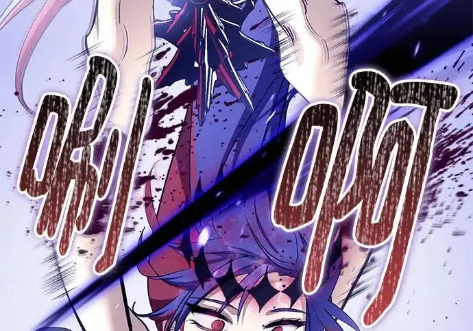漫画《重生最强玩家》[第248话] 向不完整的未来（1）第102张图