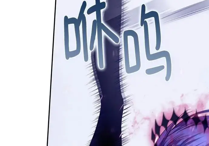 漫画《重生最强玩家》[第248话] 向不完整的未来（1）第106张图