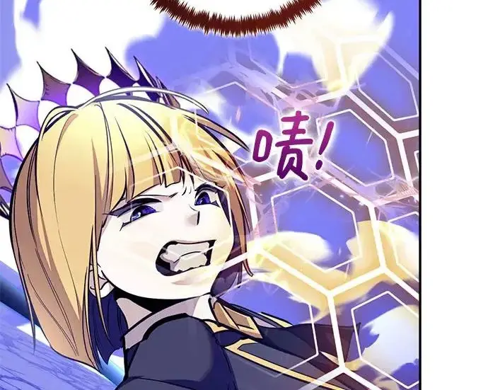 漫画《重生最强玩家》[第248话] 向不完整的未来（1）第116张图