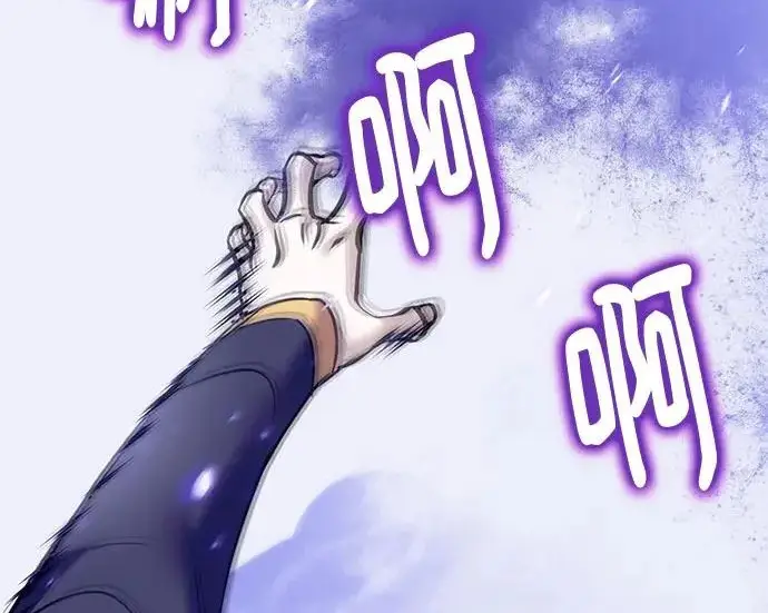 漫画《重生最强玩家》[第248话] 向不完整的未来（1）第120张图
