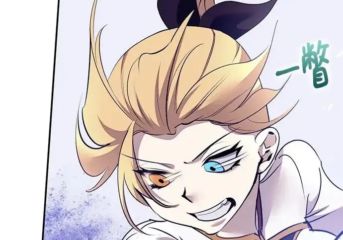 漫画《重生最强玩家》[第248话] 向不完整的未来（1）第123张图