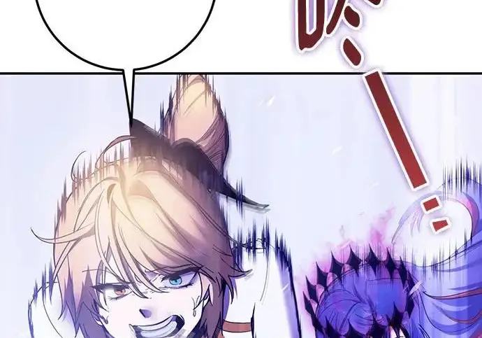 漫画《重生最强玩家》[第248话] 向不完整的未来（1）第155张图
