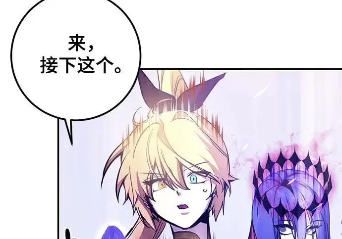 漫画《重生最强玩家》[第248话] 向不完整的未来（1）第172张图