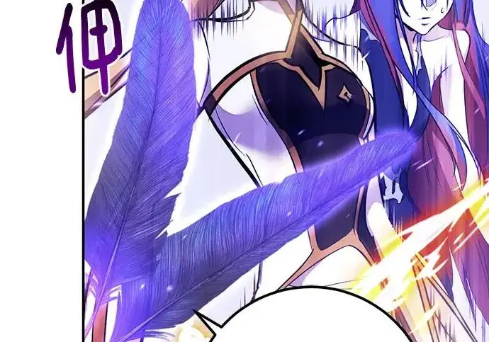 漫画《重生最强玩家》[第248话] 向不完整的未来（1）第173张图