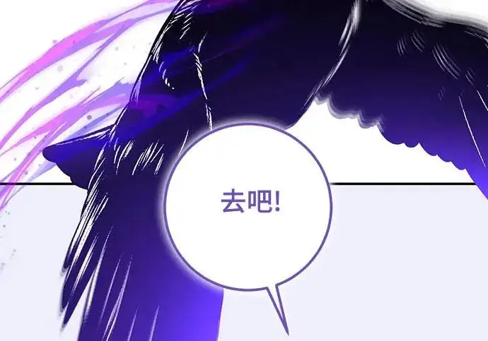 漫画《重生最强玩家》[第248话] 向不完整的未来（1）第183张图