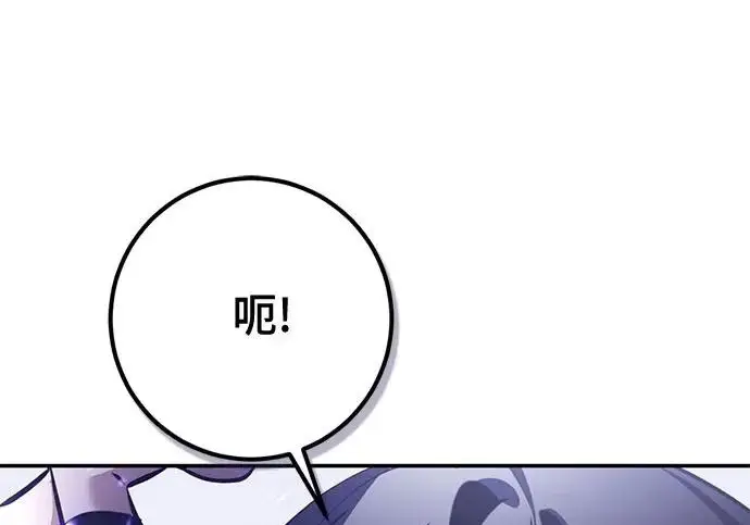 漫画《重生最强玩家》[第248话] 向不完整的未来（1）第187张图