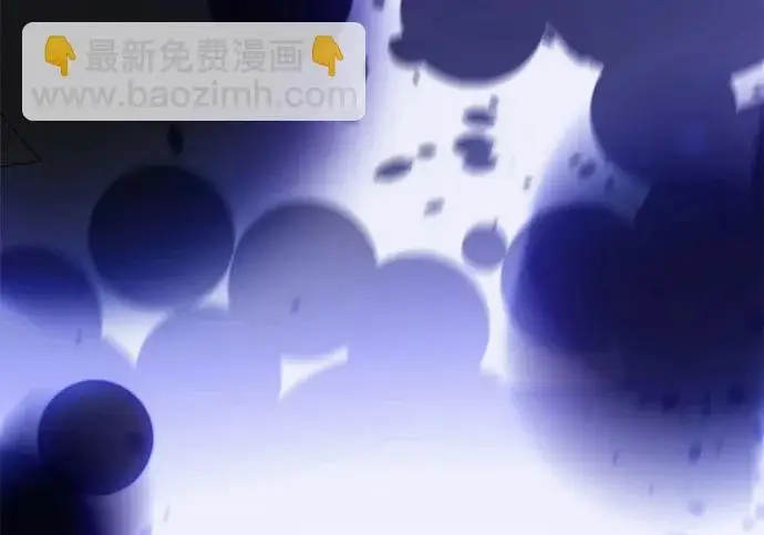漫画《重生最强玩家》[第248话] 向不完整的未来（1）第191张图