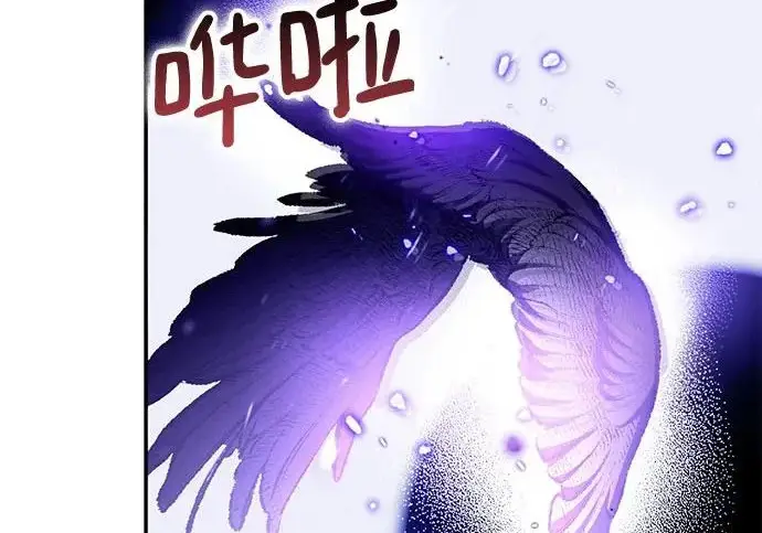 漫画《重生最强玩家》[第248话] 向不完整的未来（1）第196张图