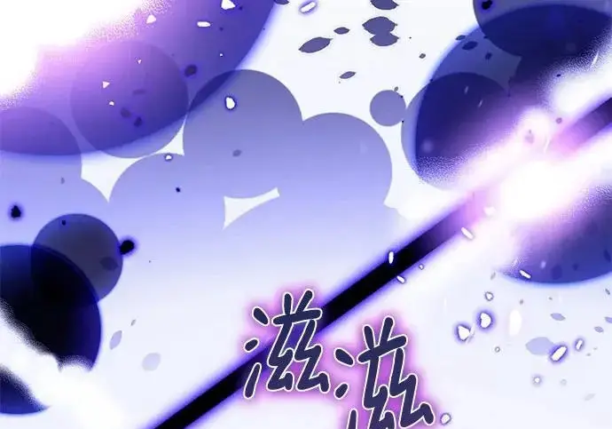 漫画《重生最强玩家》[第248话] 向不完整的未来（1）第199张图