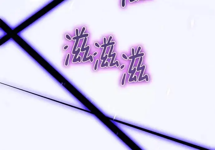 漫画《重生最强玩家》[第248话] 向不完整的未来（1）第200张图