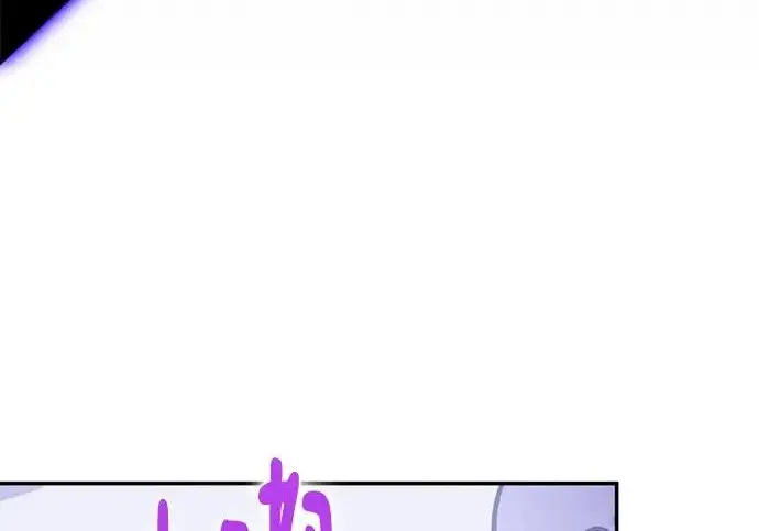 漫画《重生最强玩家》[第248话] 向不完整的未来（1）第204张图