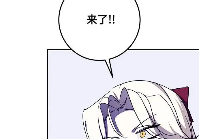 漫画《重生最强玩家》[第248话] 向不完整的未来（1）第208张图