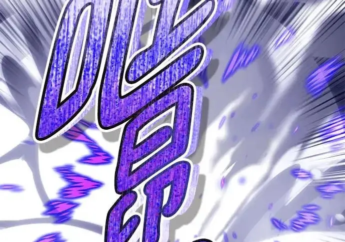 漫画《重生最强玩家》[第248话] 向不完整的未来（1）第211张图