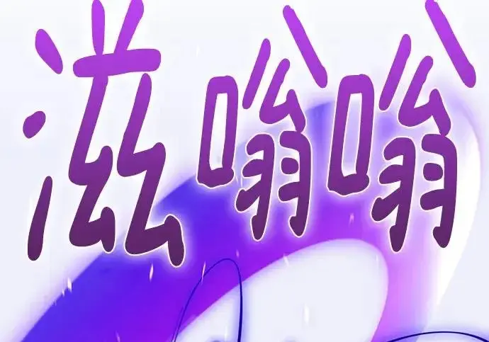 漫画《重生最强玩家》[第248话] 向不完整的未来（1）第215张图