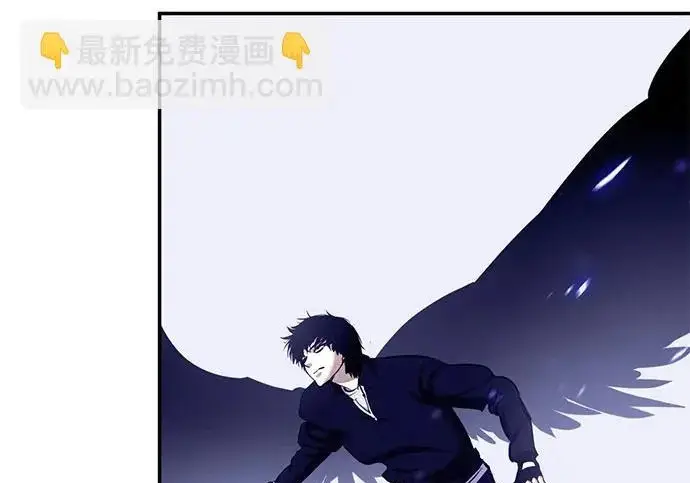 漫画《重生最强玩家》[第248话] 向不完整的未来（1）第220张图