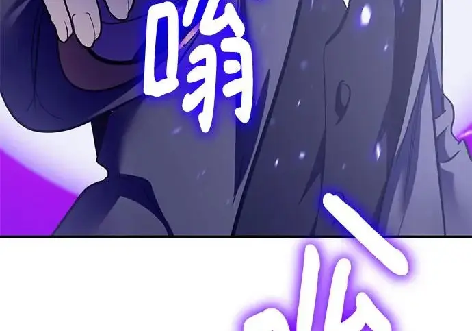 漫画《重生最强玩家》[第248话] 向不完整的未来（1）第226张图
