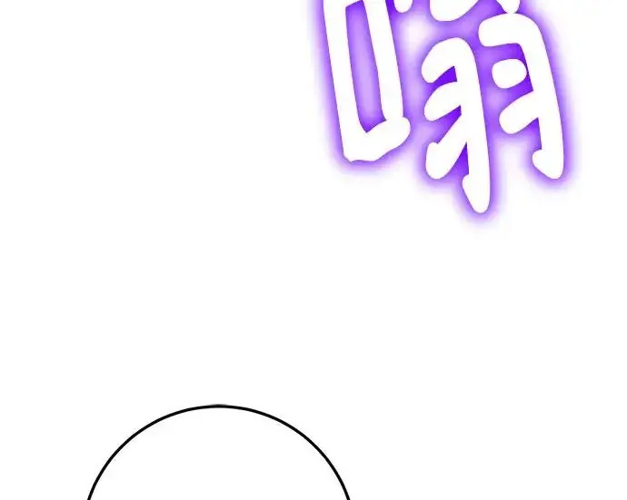 漫画《重生最强玩家》[第248话] 向不完整的未来（1）第227张图
