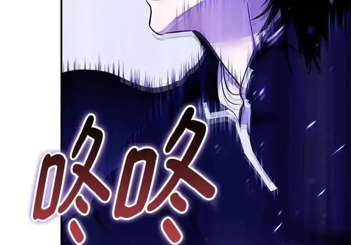 漫画《重生最强玩家》[第248话] 向不完整的未来（1）第229张图