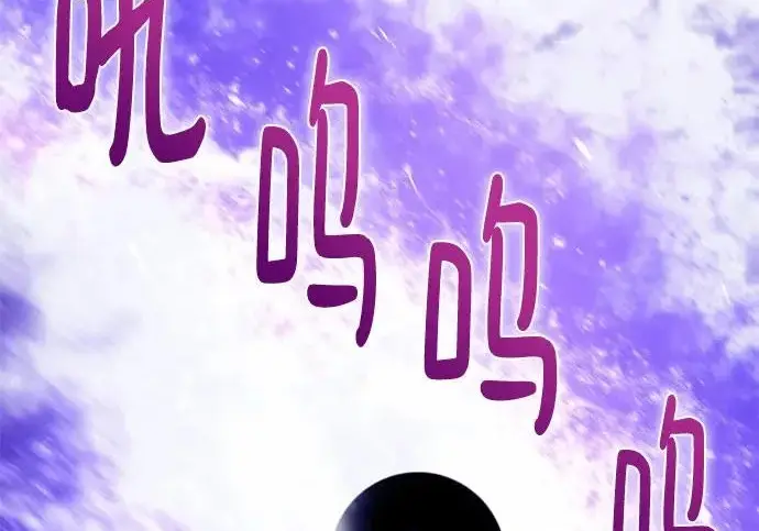 漫画《重生最强玩家》[第248话] 向不完整的未来（1）第233张图