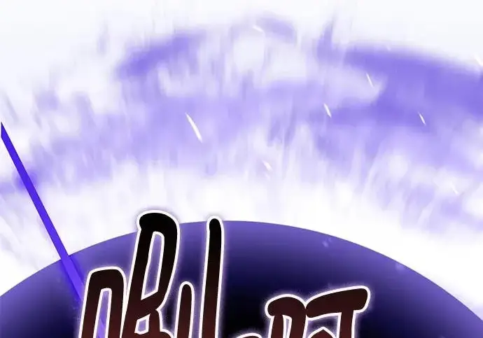 漫画《重生最强玩家》[第248话] 向不完整的未来（1）第242张图