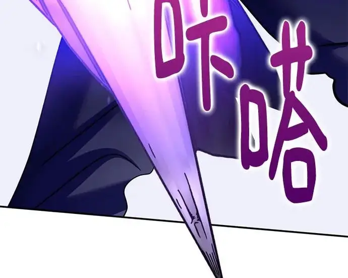 漫画《重生最强玩家》[第248话] 向不完整的未来（1）第256张图
