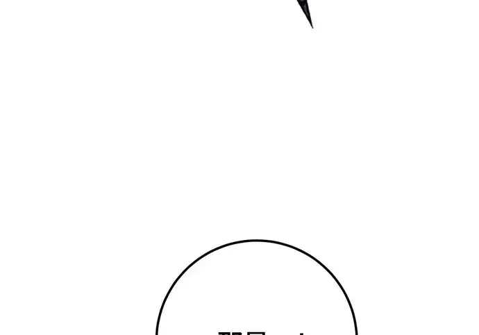 漫画《重生最强玩家》[第248话] 向不完整的未来（1）第257张图