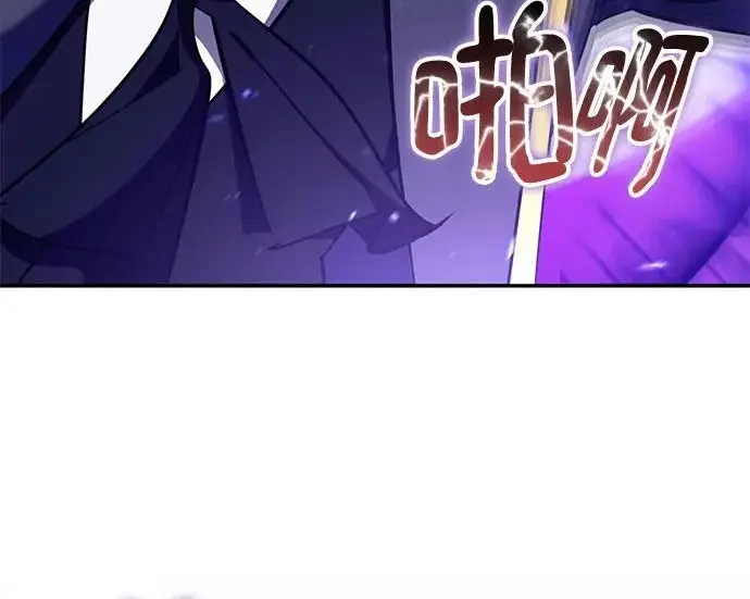 漫画《重生最强玩家》[第248话] 向不完整的未来（1）第264张图