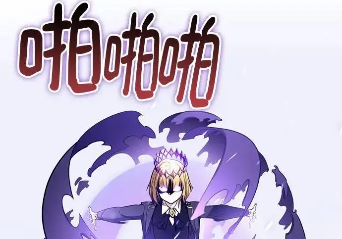 漫画《重生最强玩家》[第248话] 向不完整的未来（1）第265张图